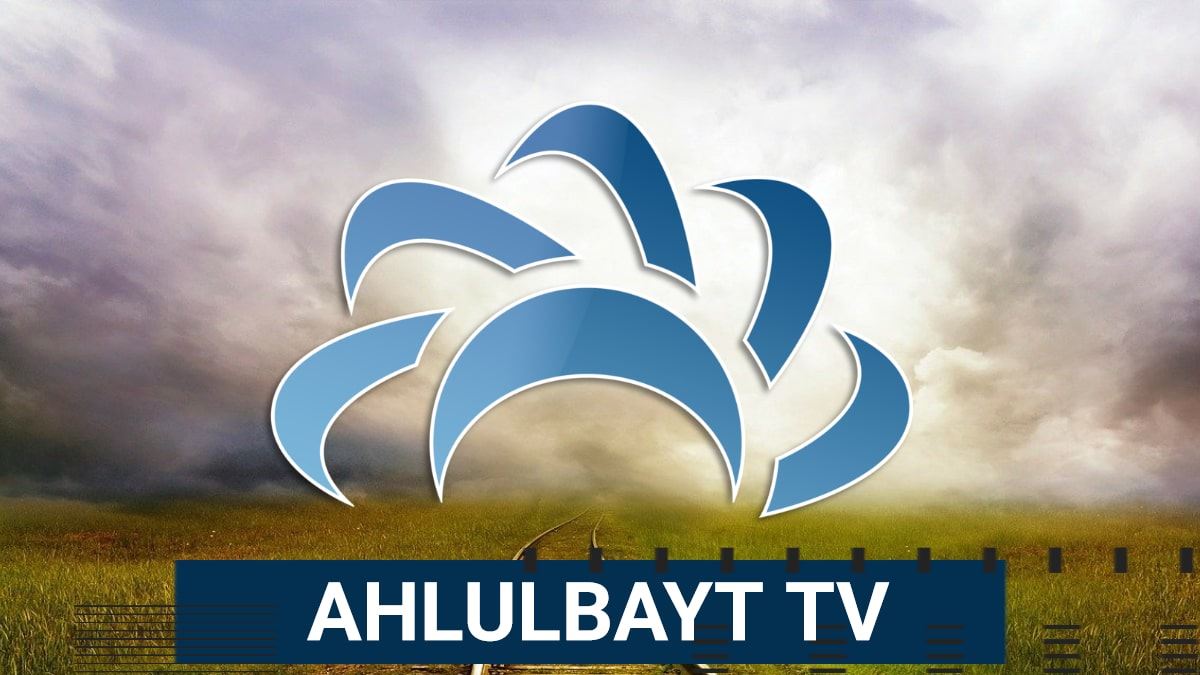 Ahlulbayt TV