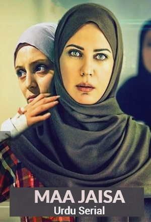 Maa Jaisa