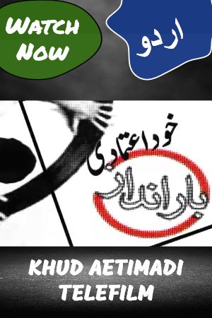 Khud Aetimadi (Urdu)
