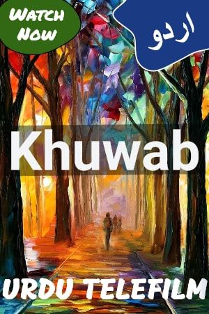 Khuwab (Urdu)