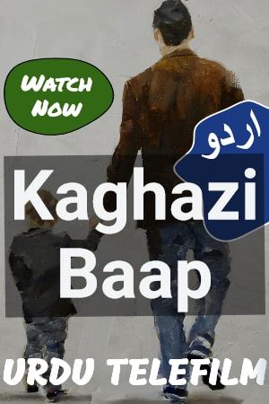 Kaghazi Baap (Urdu)
