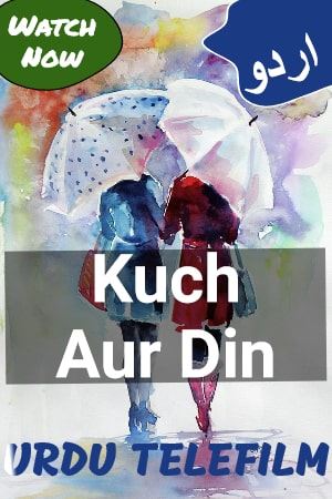 Kuch Aur Din (Urdu)